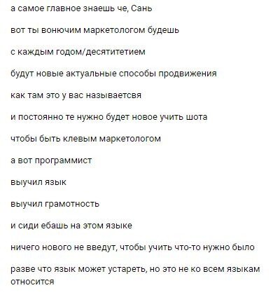 Надеюсь, мысль понятна. Удачи учиться всю жизнь)))