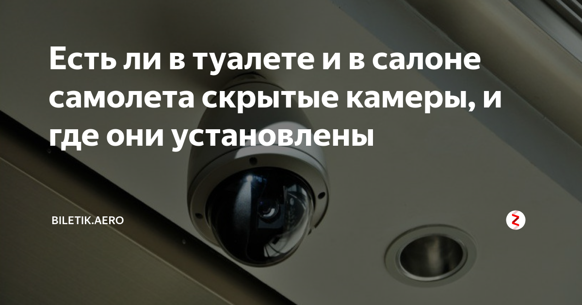 Утюг, плойка, эпилятор, бритва: что можно везти в ручной клади