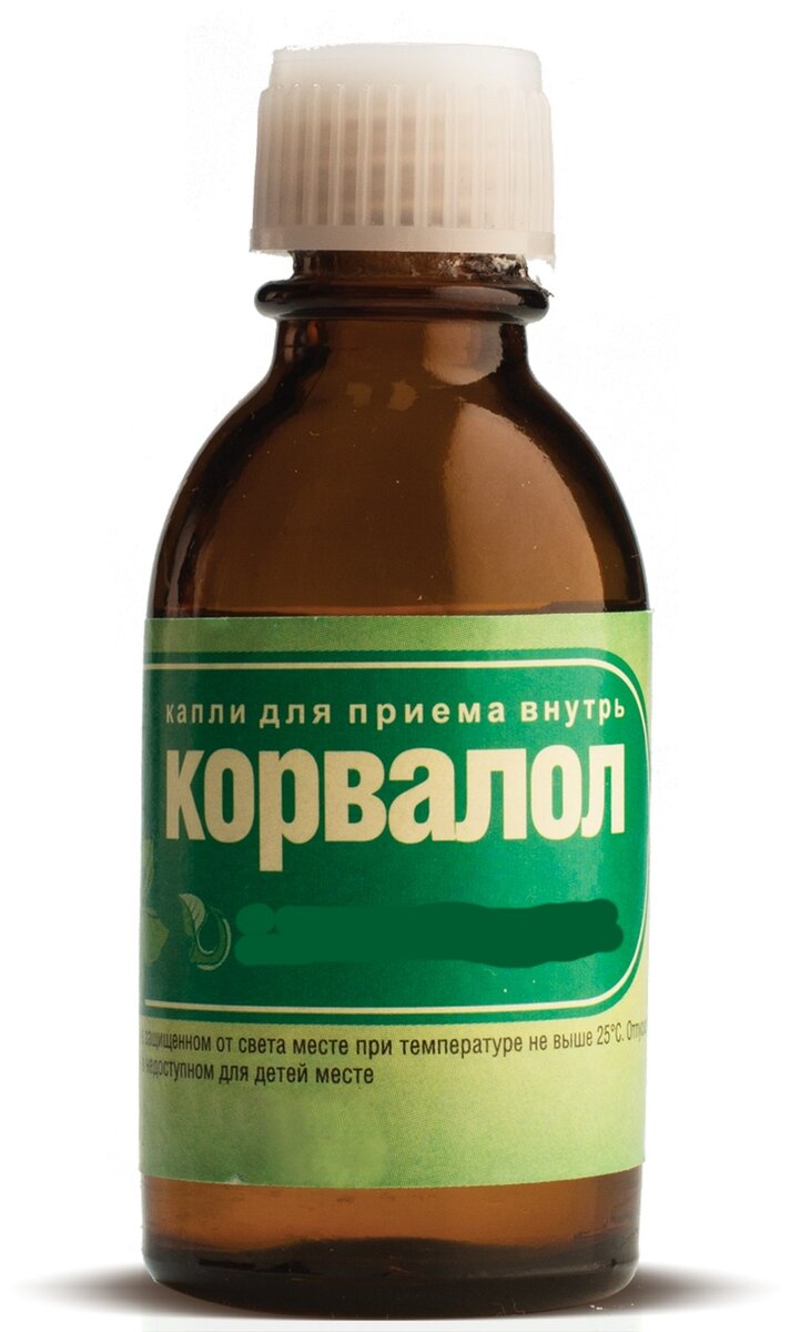 Корвалоловая