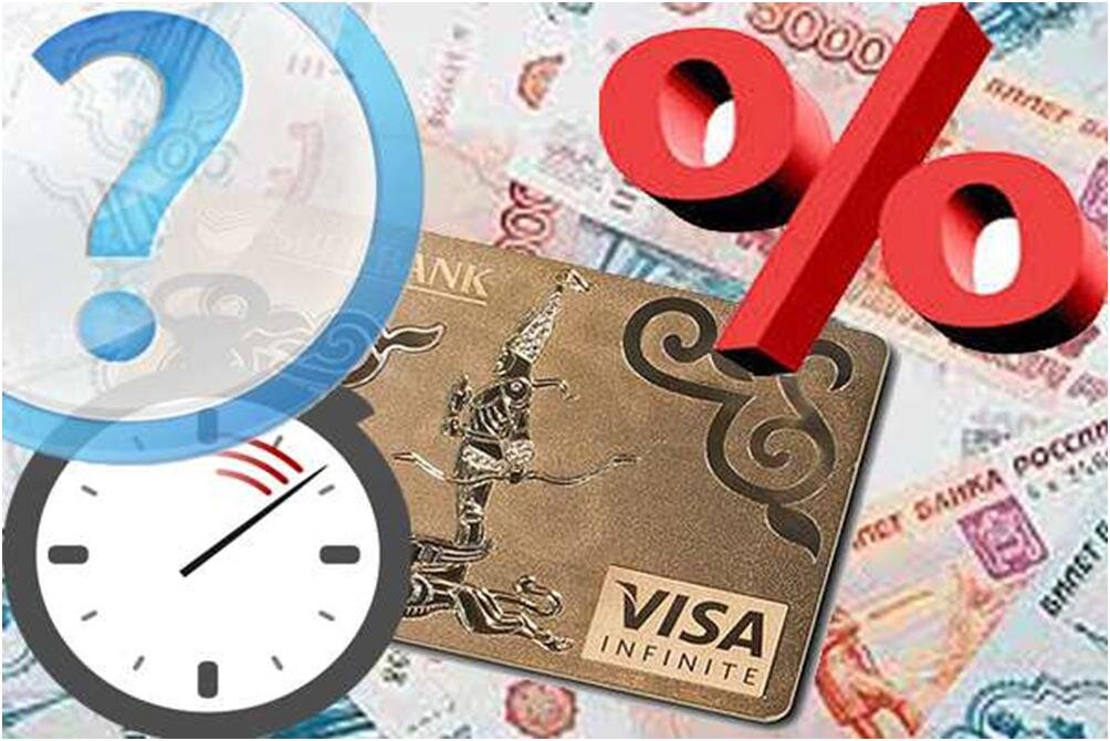 Картинки про кредит для презентации