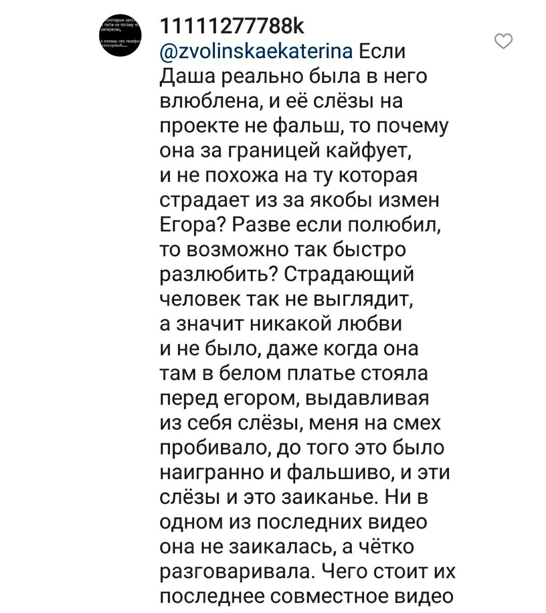 Instagram: @klyukina_d