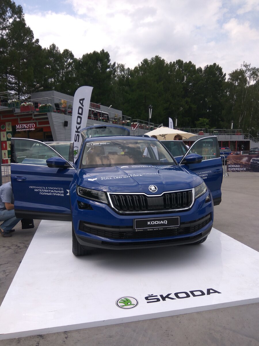 Презентация ŠKODA KODIAQ. Фото Светы Давыдовой