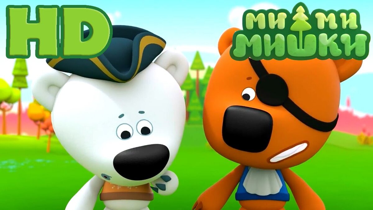 Мимимишки. Мимимишки обложка. Мимимишки на вафельной бумаге. Ми-ми-мишки. Мимимишки обложка.