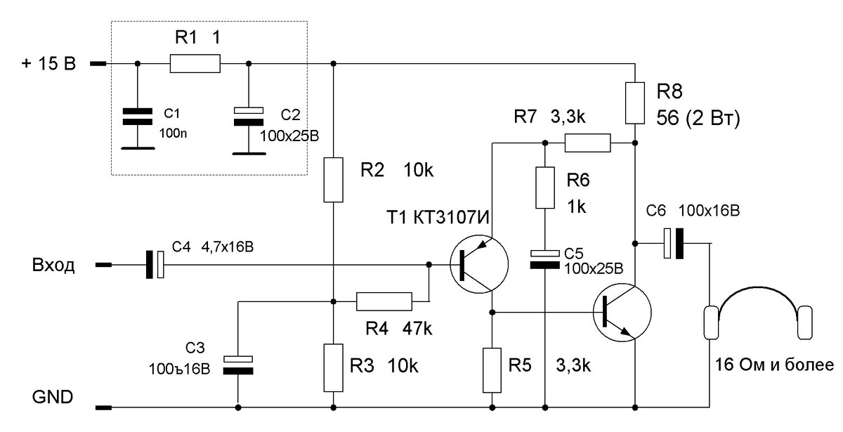 Схема hi end усилителя для наушников