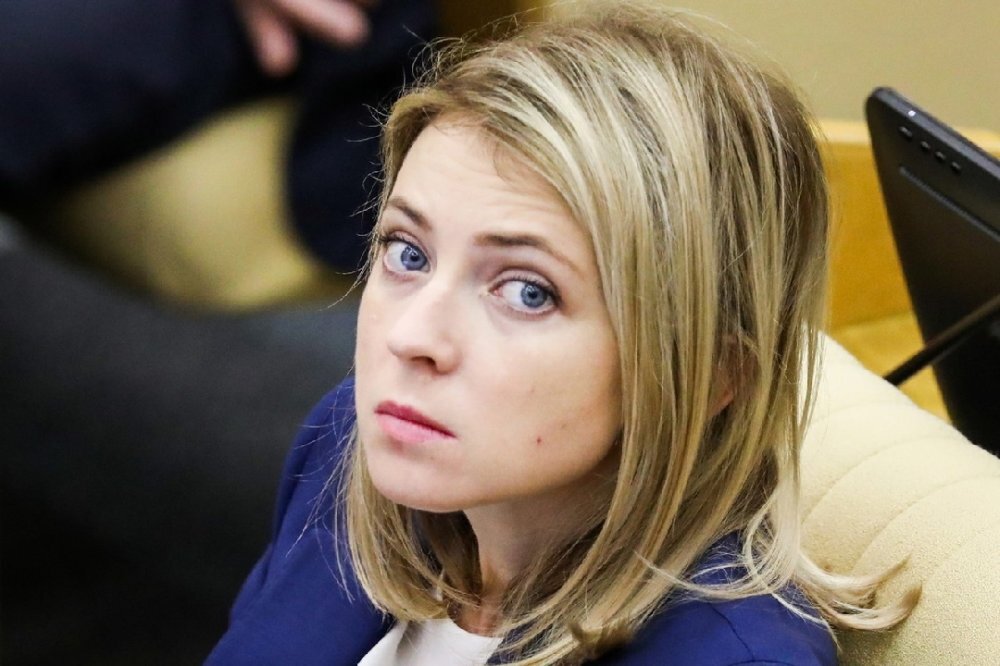 Источник ВК-группа Натальи Поклонской 