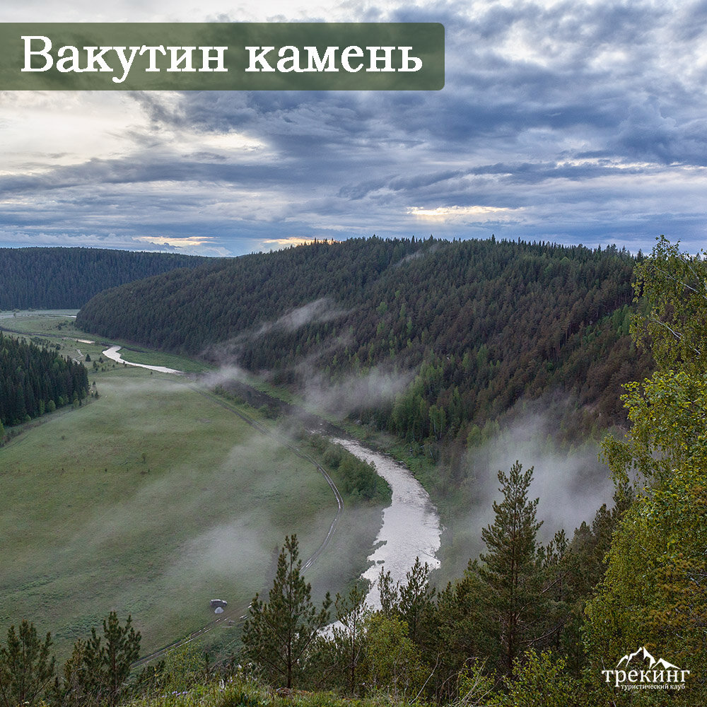 Куда съездить в праздники в перми. Куда можно съездить отдохнуть в майские праздники. Туристические маршруты пермского края. Монастырская пещера кунгурский район. Зима новый год пермский край.