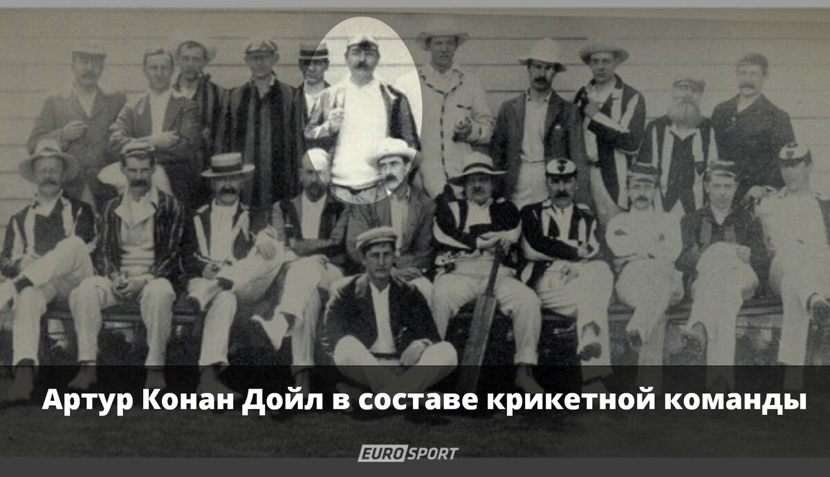 Конан Дойль велосипед