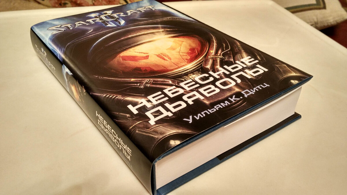По вселенной StarCraft начали выпускать книги, это в принципе рядовое событие для популярной игры, можно к примеру вспомнить многочисленную литературу по мотивам серий игр S.T.A.L.K.E.R. R. По отзывам, к сожалению книжки StarCraft получили достаточно средние оценки.    
