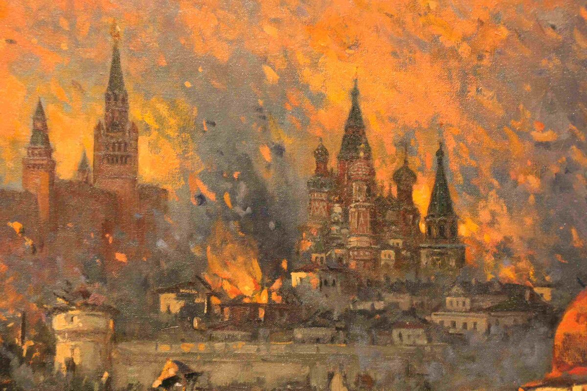 Москва сожженная пожаром картинки