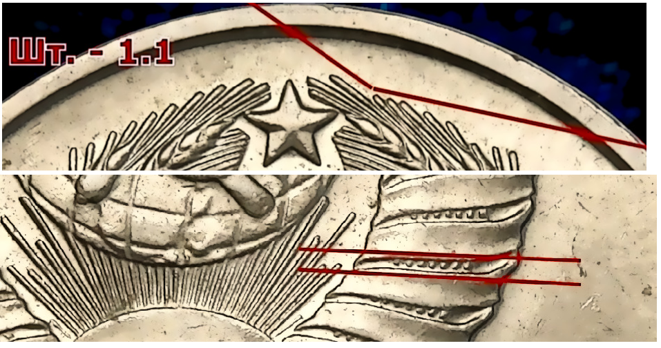 Уступ от звезды и узкие витки между лентами.