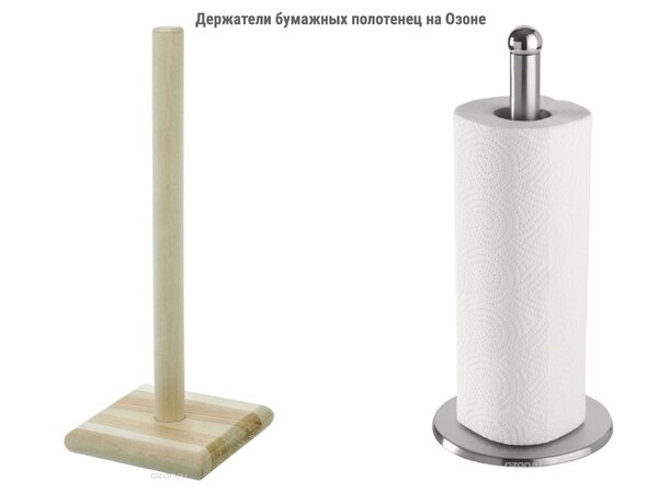 ozon.ru