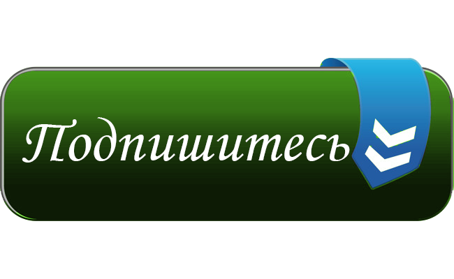 Читайте также: 
