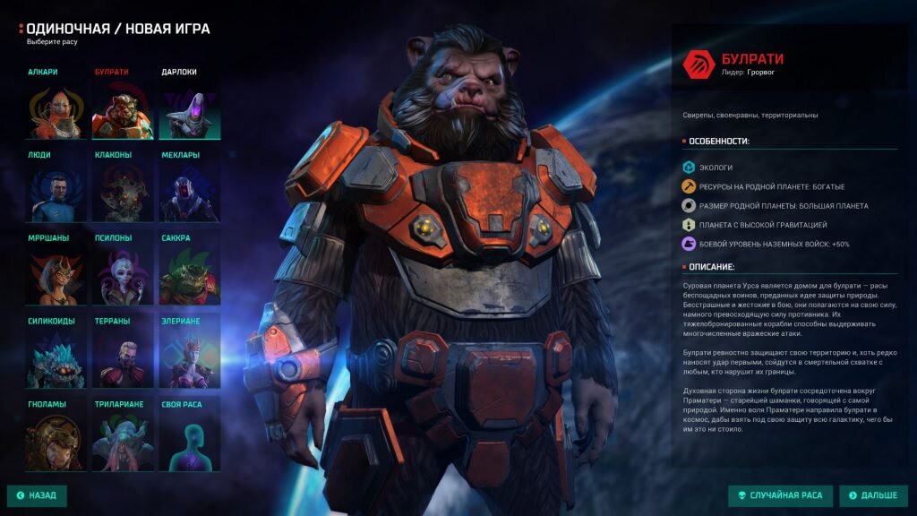 Героя расы этих медведей зовут Максим, но никто почему-то не подает в суд за расизм, ведь эти медведи - бурые гетеросексуалы.