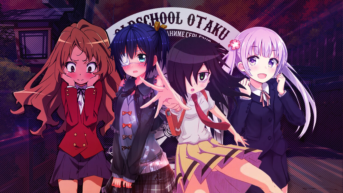 Торадора, Чудачества любви не помеха, WataMote и Новая Игра