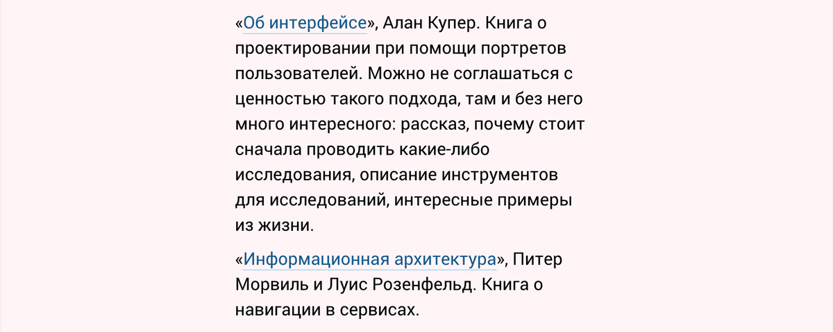 22 книги для дизайнеров