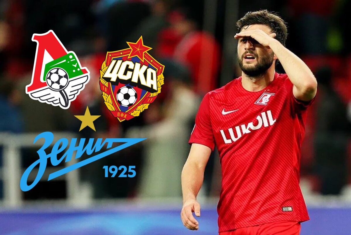 Фото: championat.com Коллаж: ОВН