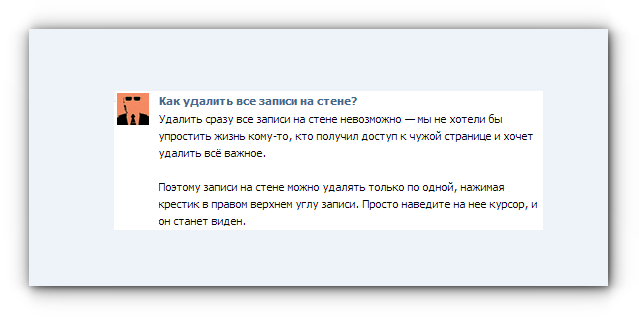 Как сделать репост записи на стене своего сообщества? | VK