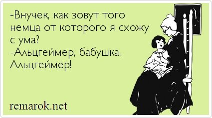 изображение из сети интернет и в свободном доступе