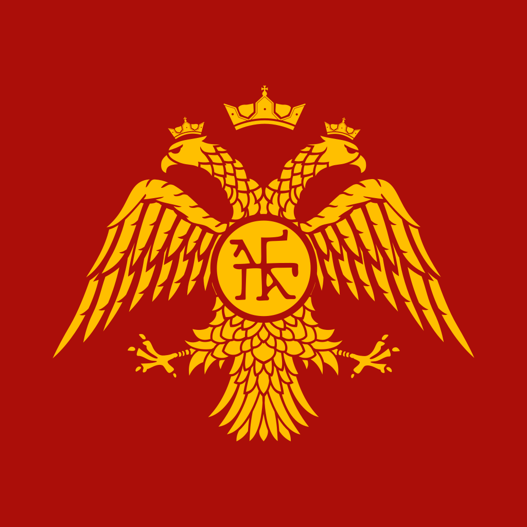 Последний император Византии 