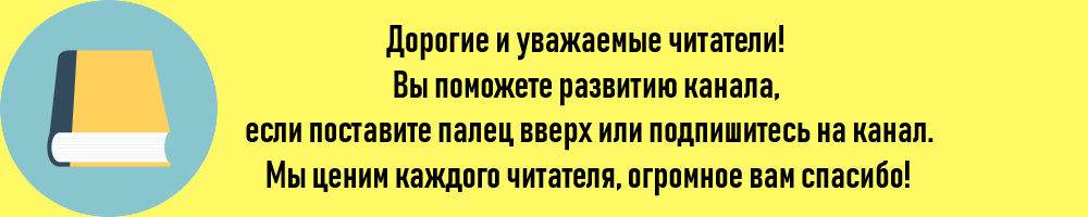 Друзья, доброго времени суток! Николай Васильевич Яновский. Некоторые, кто не знает, возможно, спросят: "Хм, а кто это? " Николай Васильевич Гоголь - вот так уже проще, его знает каждый школьник.-2