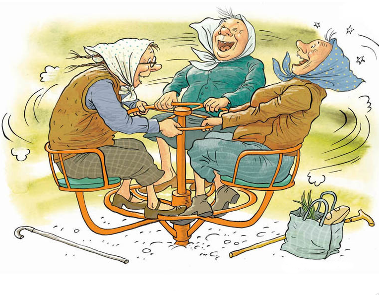 Бабули-зажигалочки. Картинка из открытых источников