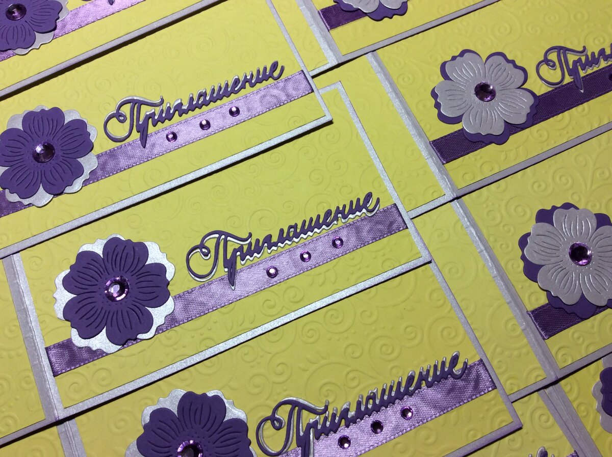 Приглашения на юбилей выполнены "Чисто и просто" .