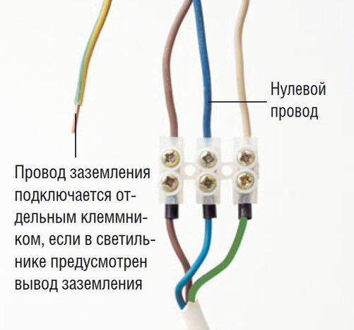 3х жильный провод как подключить