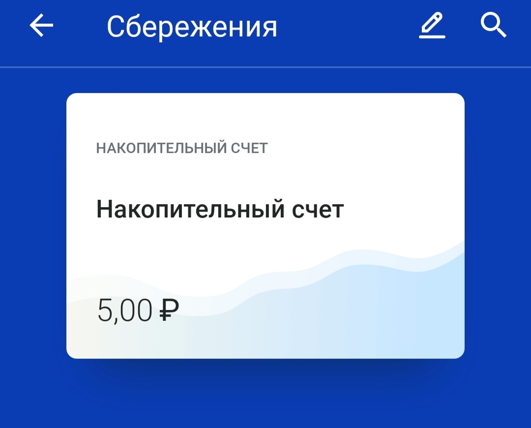 Начало положено