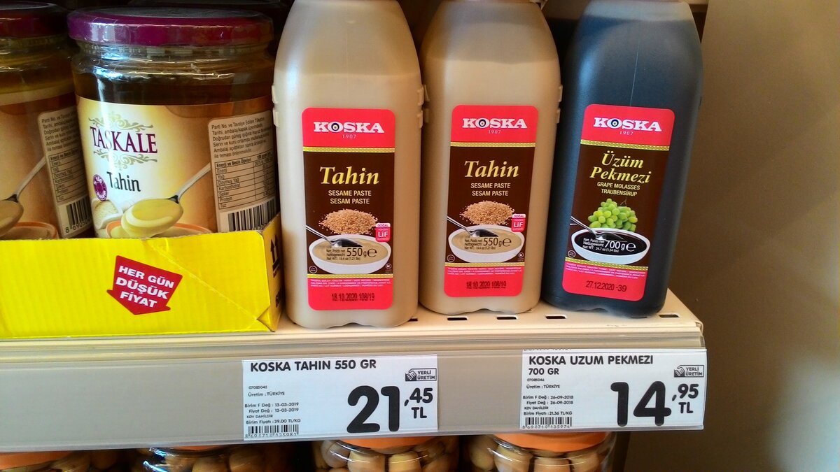 Коскин тахин и виноградный пекмез, одна из самых дорогих марок. Это фото из продуктового магазина для местных жителей Шок