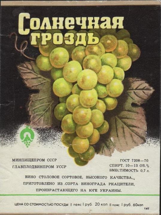 Кисточка.