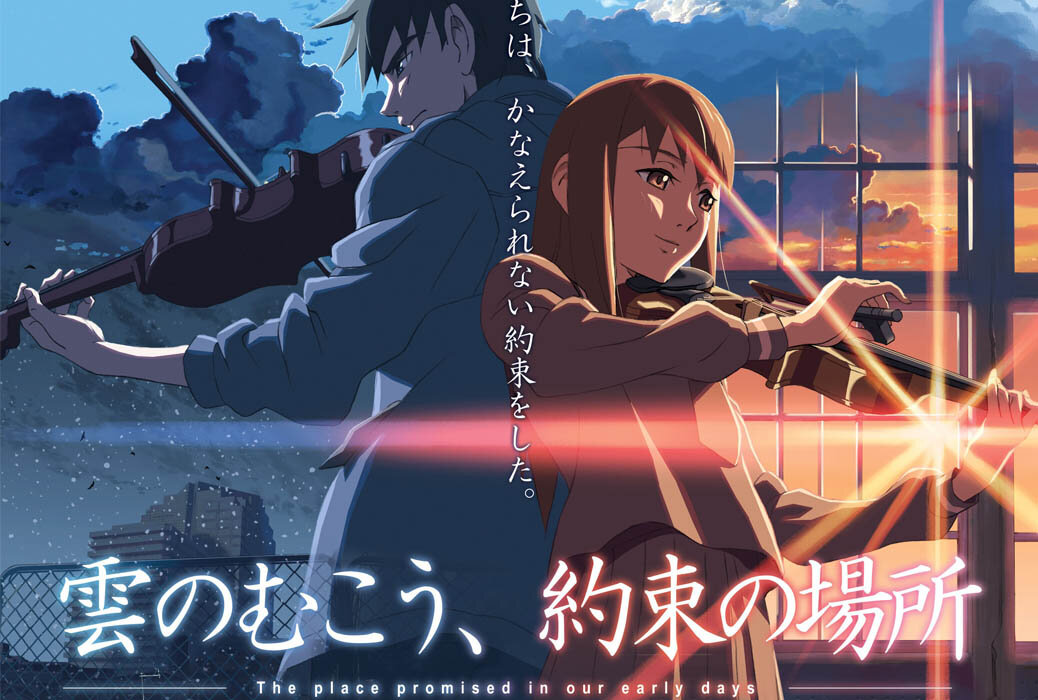 Аниме, полнометражка, фильм, Макото Синкай, что посмотреть, топ, XXX, романтика, драма, аниме по манге