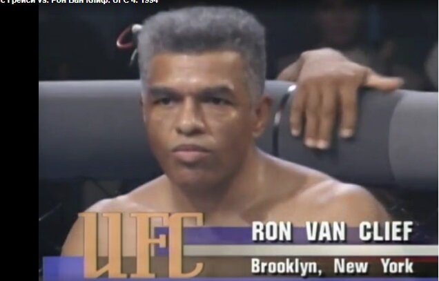 Рон в 51 год на турнире UFC 4.