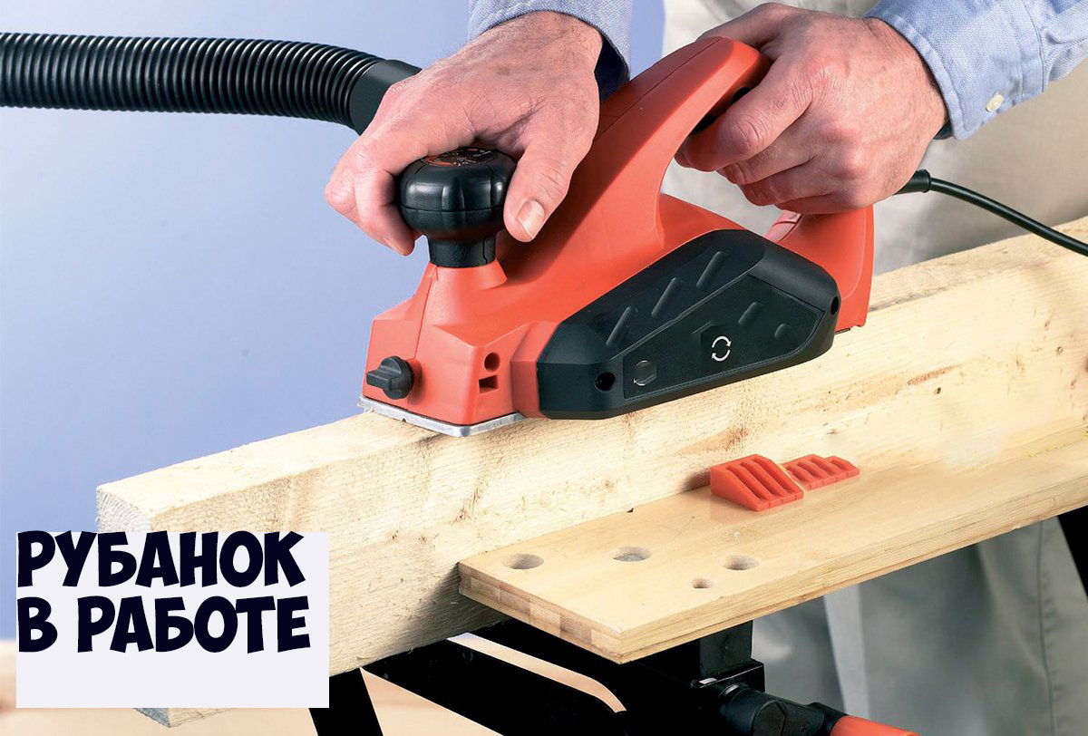 Ведётся работа по остругиванию кромки доски