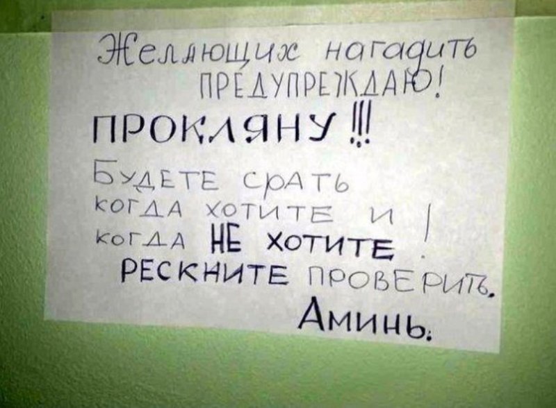 Приколы в подъезде