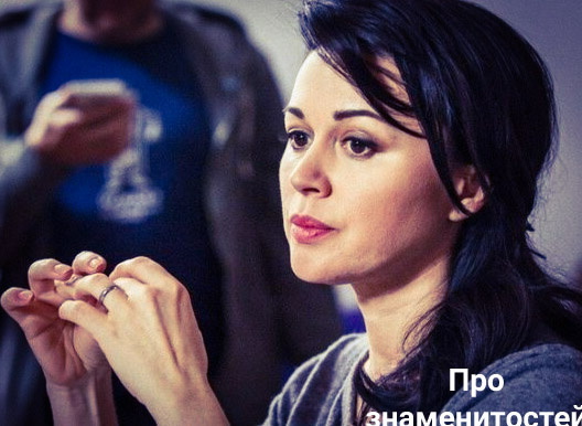 Анастасия Заворотнюк