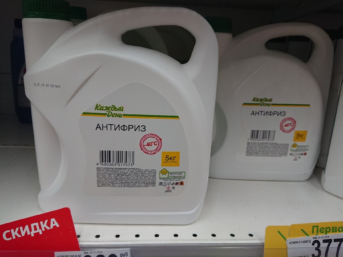 Продукция Ашан