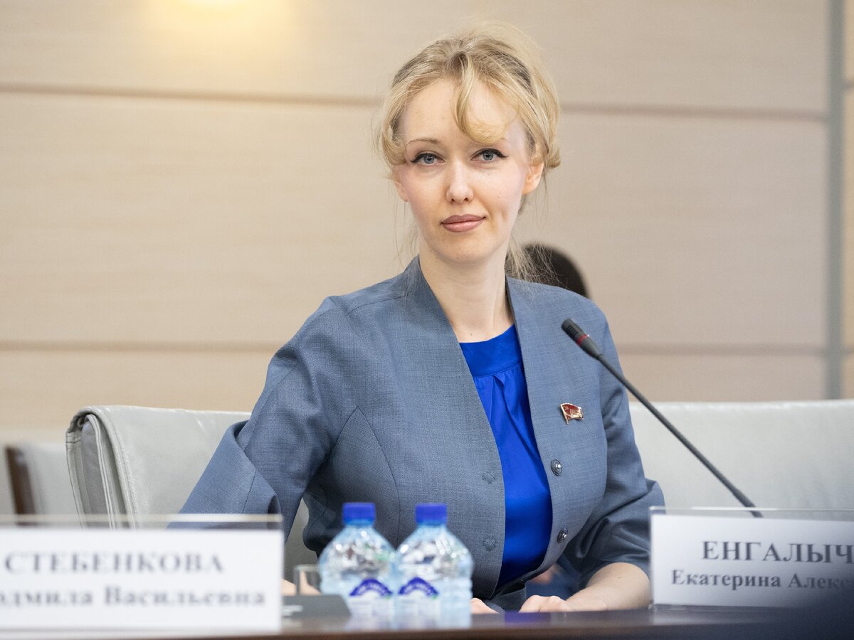 Екатерина Енгалычева