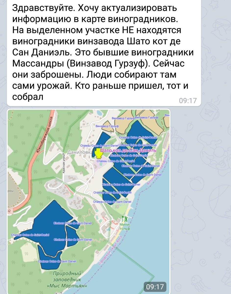 По этому сообщению телеграм обновлены 