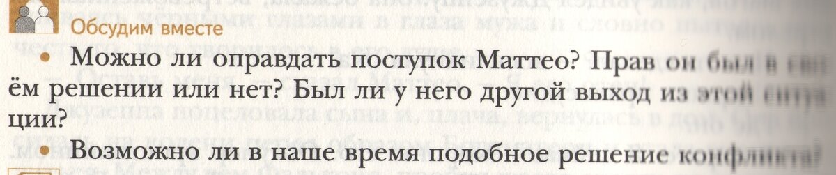 Из школьного учебника.