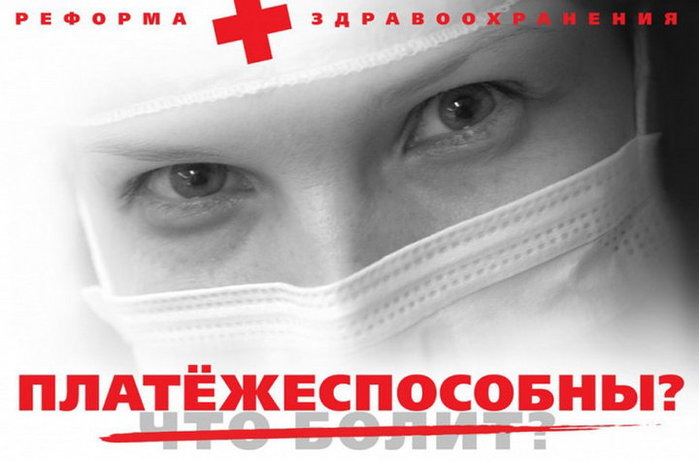 Каждая четвертая смерть в России происходит от диагноза, который при жизни был установлен неправильно - Программа Цифры ТРК ТЕРРА от 13.03.2017