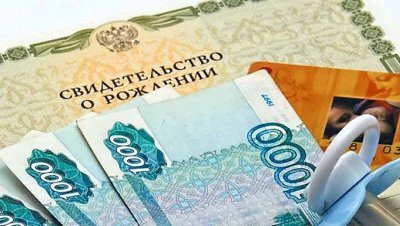 детские пособия