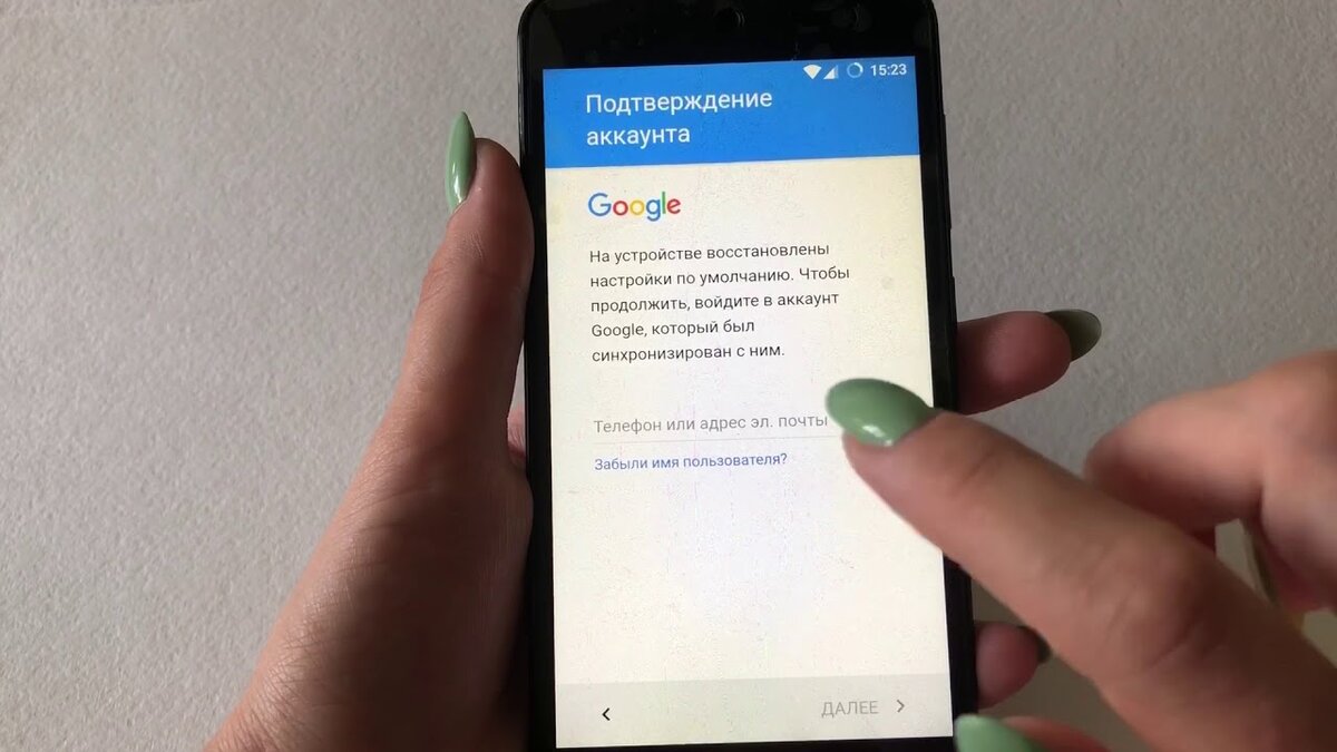 Что делать если телефон запрашивает. Сбросить аккаунт гугл. Телефон после сброса. Блокировка гугл аккаунта на телефоне фото. Разблокировка аккаунтов смартфонов.