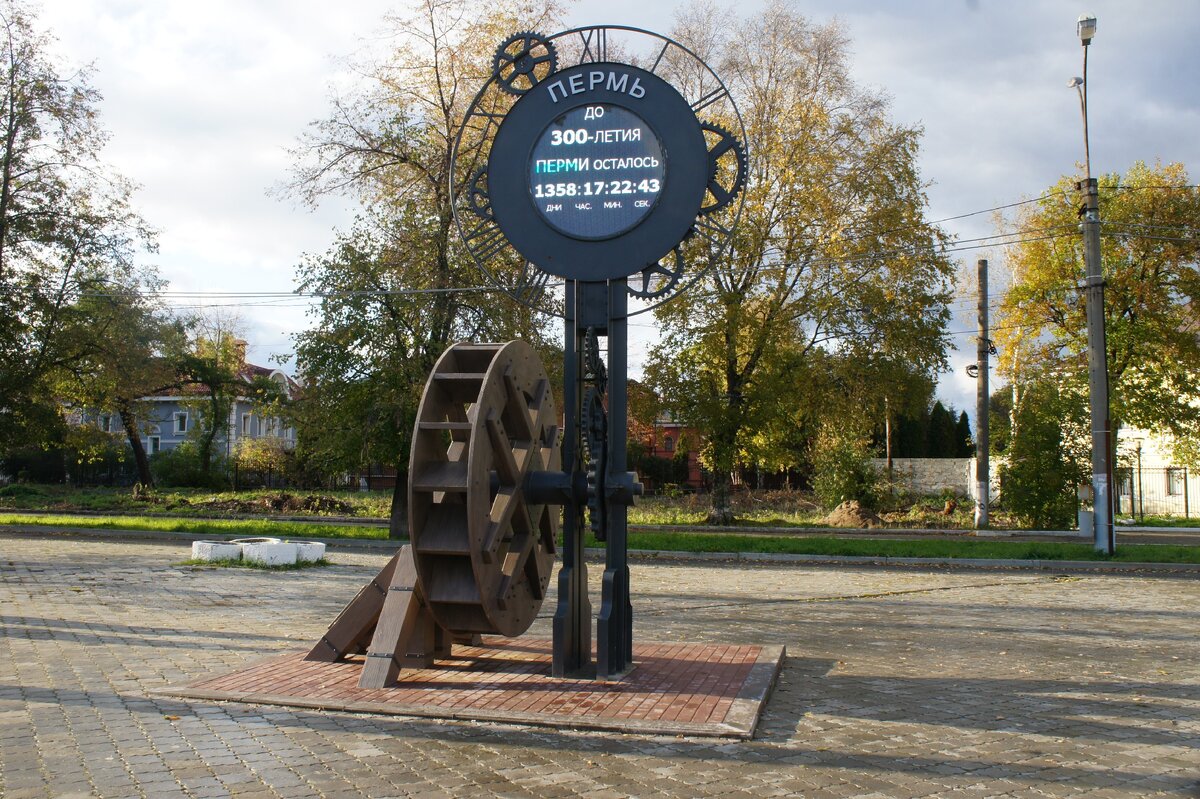 Пермь центр. Город пермь. Как называется время в перми. Пермь город миллионник. Как называется время в перми.