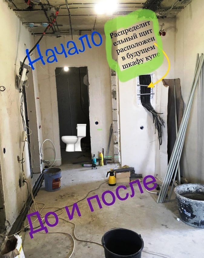 Источник: vk.com/apartme 