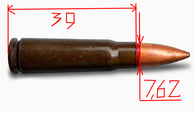 47 калибров. АК Калибр патрона 7.62мм. СВД Калибр 7.62 патрон. Патрон Калашникова 7.62х39. Патрон СВД 7.62 108к.