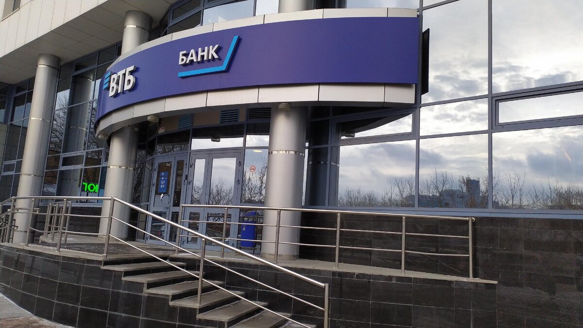                            В ВТБ мне предложили более выгодную ставку по ипотеке
