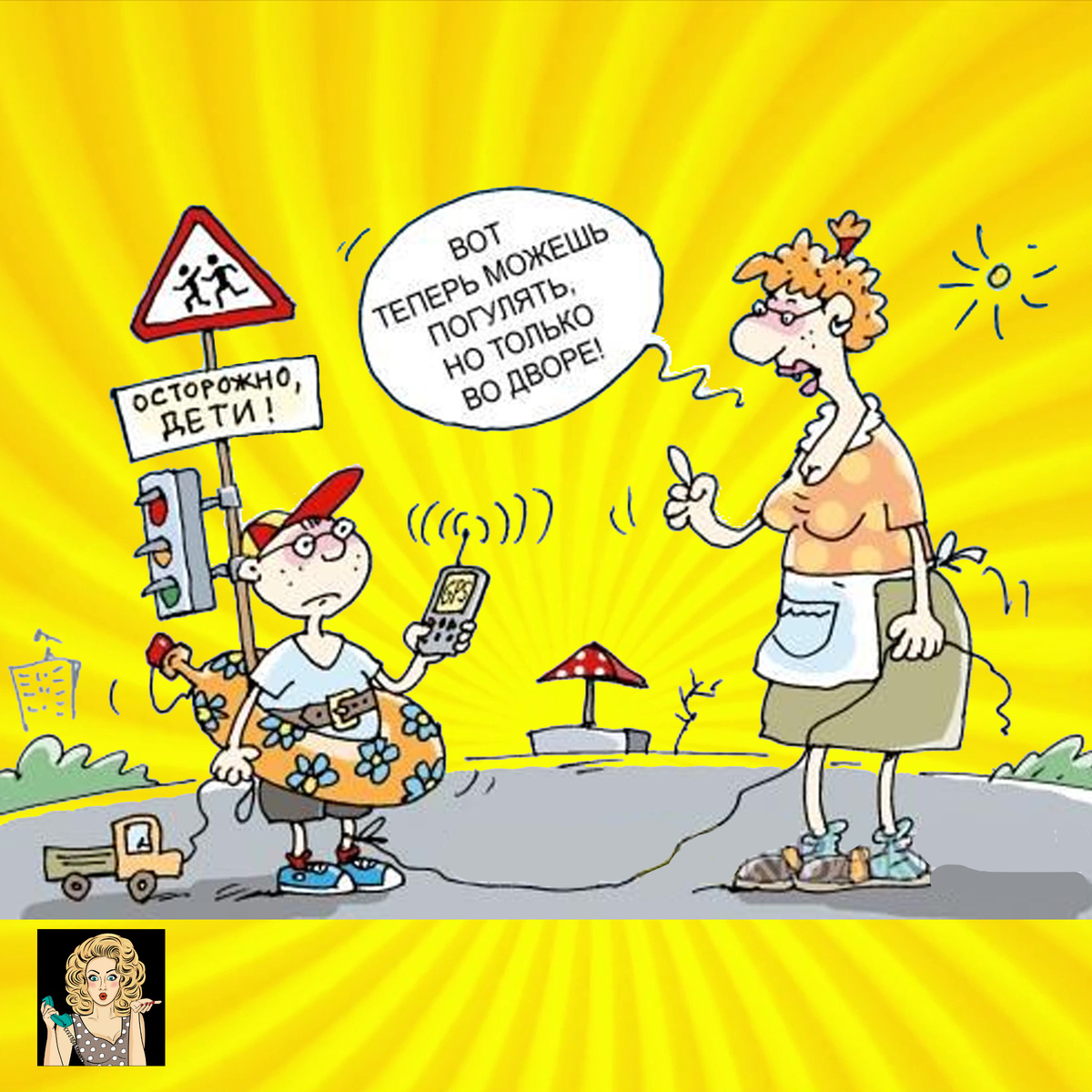 Анекдоты про мам и детей, родители, мальчик, девочка, юмор, позитив, до слез, шутки