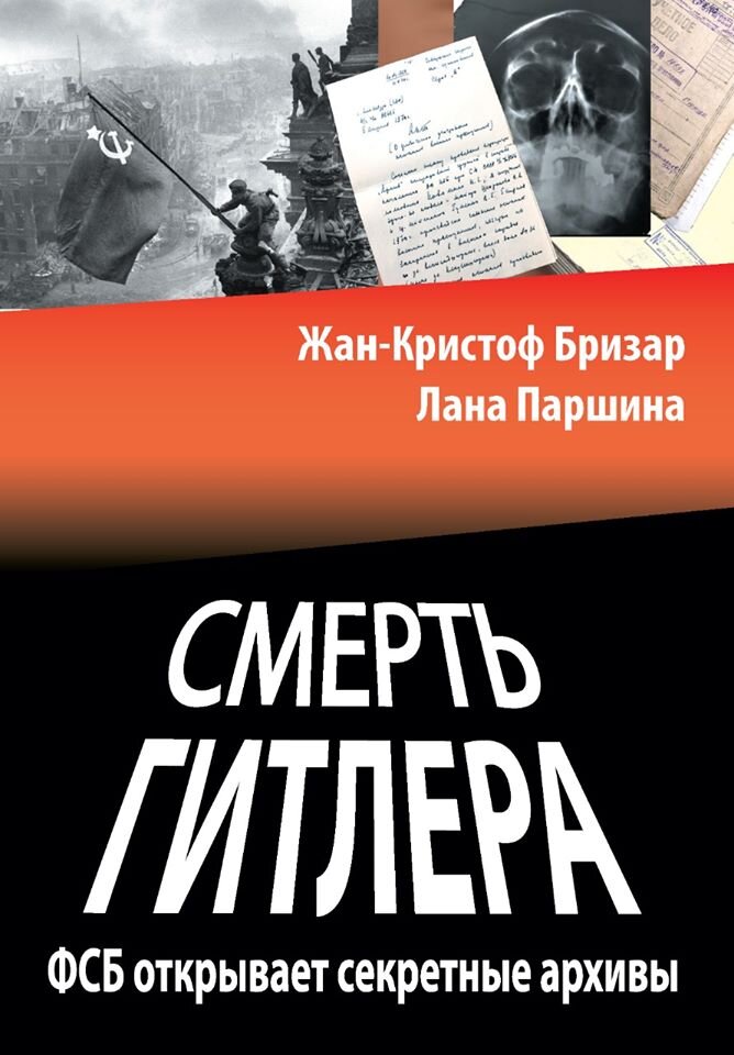 Издательство БОС выпускает бестселлер на русском языке