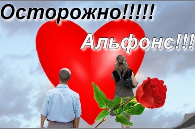 Фото взято из открытых источников в интернете