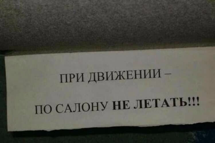 Блин, очень жалко!